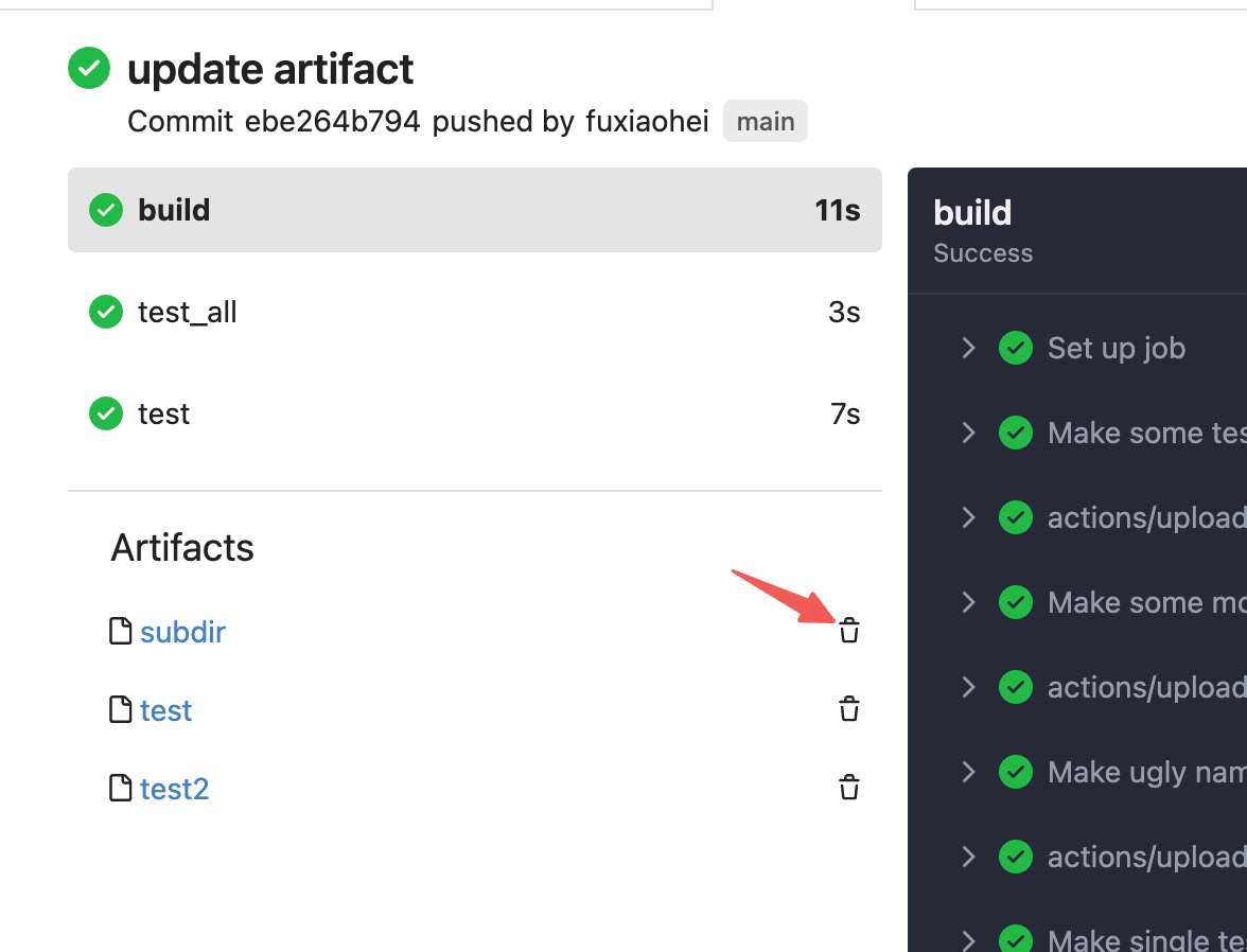 artifact deletion